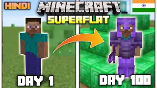 I Survived 100 Days in Minecraft SUPERFLAT World ! (Hindi Gameplay)