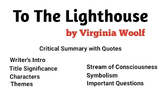 To the Lighthouse by Virginia Woolf Summary (Urdu) (Hindi) | To the Lighthouse in English Literature