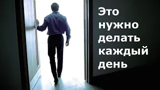 Это нужно делать каждый день перед выходом из дома! - Народные приметы