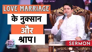 Love Marriage ke Nuksan | Sermon | Ankur Narula #ankurnarulaministry #taktogod