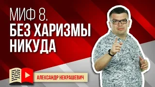 Как перестать бояться снимать видео? Главная ошибка: чтобы снимать видео, надо уметь круто выступать