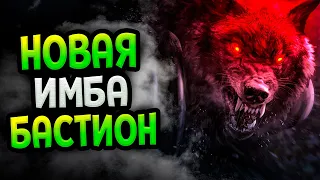 Diablo 4 - Билд друида Бастион (Гайд)