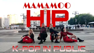 [KPOP IN PUBLIC RUSSIA | ONE TAKE] 마마무(MAMAMOO) - HIP | Dance cover by Silver Moon