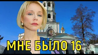 Это сказка  Марина Зудина рассказала как увела Табакова из семьи