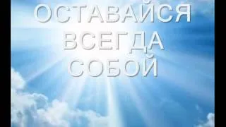 Мужчине Моей Мечты.For М..wmv