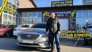 Hyundai Sonata LF Premium 2014 | Отзыв клиента о доставленном авто | On Road