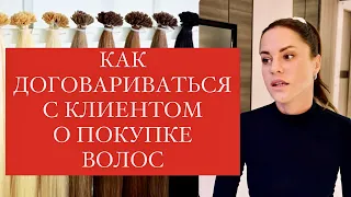 НАЧИНАЮЩИМ МАСТЕРАМ НАРАЩИВАНИЯ ВОЛОС