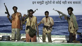 True Story of 'Captain Phillips'  Movie Explained in Hindi/Plot