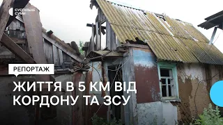 Життя в 5 кілометрах від кордону: як обстрілюють мешканців Старих Вирків