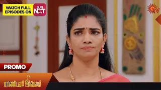 Pandavar Illam - Promo | 28 Mar 2023 | Full EP Free on SUN NXT | Sun TV | Tamil Serial