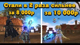 Сделал 2 перса подписчиков в 2 раза сильнее в Перс на прокачку #12 в Lineage 2 Main! Гном мистик