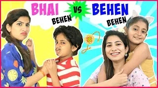 Bhai-Behen vs Behen-Behen | Brother vs Sister | #Fun #Rakhi #Siblings #RolePlay #Anaysa #MyMissAnand