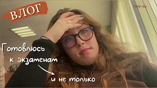 vlog: study with me 📚 //готовлюсь к экзаменам, 5/7 days, егэ📇