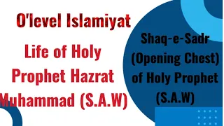 Shaq-i-Sadr ( Opening chest) of Holy Prophet (S.A.W)