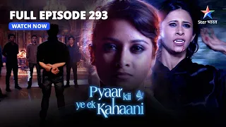 Pyaar Kii Ye Ek Kahaani | प्यार की ये एक कहानी | Episode 293 | Chand Mila Haseena Se #starbharat