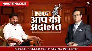 Revanth Reddy in Aap Ki Adalat | Special Episode For Hearing Impaired | Rajat Sharma