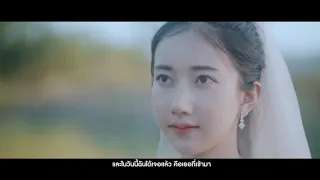 About - คนสุดท้าย | Official MV