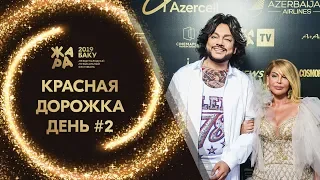 ЖАРА В БАКУ 2019 /// КРАСНАЯ ДОРОЖКА /// ДЕНЬ 2