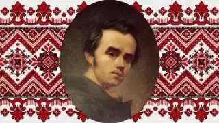 My Testament by Taras Shevchenko