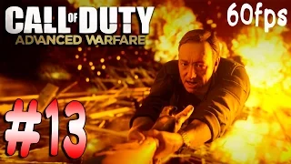 Call of Duty Advanced Warfare┃ФИНАЛ┃#13