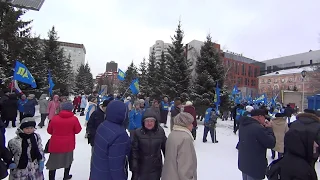 День народного единства. 04.11.2018. Митинг ЛДПР.