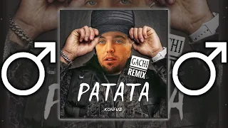 Konfuz - Ратата ♂【RIGHT VERSION】♂ Gachi Remix