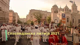 Спасовданска литија 2021., Београд