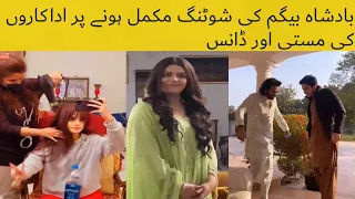 Badshah Begum Last Day Behind the Scenes | Komal Meer | Zara Noor Abbas