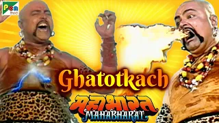 घटोत्कच का जीवन परिचय - Mahabharat (महाभारत) Best Scene | B.R. Chopra | Pen Bhakti