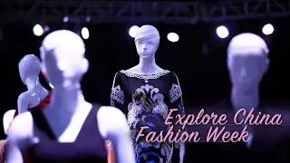 Live: Explore China Fashion Week 探索中国时装新风尚