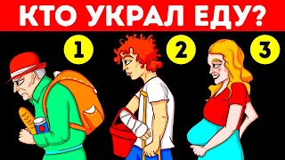 101 загадки, которые заставят вас хотеть решать еще больше загадок