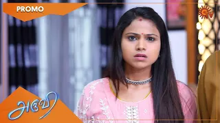 Aruvi - Promo | 09 Sep 2022| Sun TV Serial | Tamil Serial