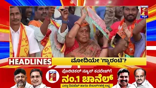 News Headlines @9PM | 02-06-2024 | @newsfirstkannada