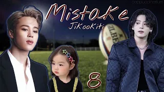 Mistake / Jikookiti / 8 часть / озвучка / фанфика / чигуки