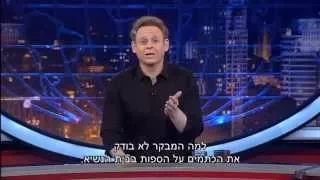 גב האומה - עונה 1 תכנית מס' 6