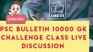 PSC BULLETIN 10000 GK CHALLENGE DISCUSSION  23/4/2020 LIVE 1