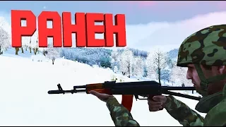 Не смотря на раны. Без руки(ArmA 3 Tushino)