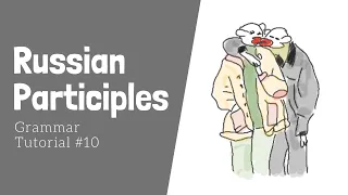 Learn Russian participles. Active and passive participles #RussianVerbs