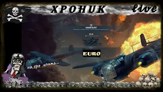 Евро с нуля !!! World of Warplanes