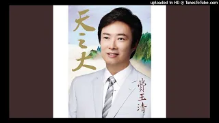 Yi Jian Mei - Instrumental Karaoke (xue hua piao piao bei feng xiao xiao)