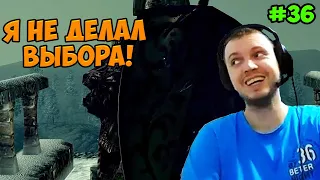 Папич играет в Dark Souls Remastered! не делал выбора! 36