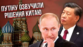 ЗУПИНЯЄМО ВІЙНУ! Світан: Путін отримав нову вказівку від Китаю. Скоро буде заява Москви