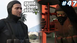 КОМАНДА ВОРУЕТ НЕЙРОТОКСИН | Grand Theft Auto V #47