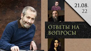 Леонид Радзиховский про имперцев и геополитиков: Дугина, Сталина, Солженицына, Михалкова, Арестовича