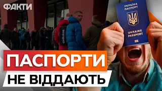 Польща та Литва ГОТОВІ ПОВЕРТАТИ ЧОЛОВІКІВ ПРИЗОВНОГО ВІКУ ⚡ Як за кордоном ОНОВИТИ ДАНІ в ТЦК