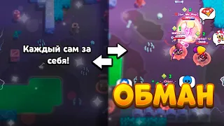 10 СЛУЧАЕВ ОБМАНА В BRAWL STARS