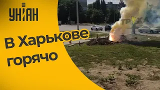 Вулкан посреди улицы в Харькове