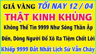 Giá vàng hôm nay 9999 ngày 12/4/2024 | GIÁ VÀNG MỚI NHẤT || Xem bảng giá vàng SJC 9999 24K 18K 10K