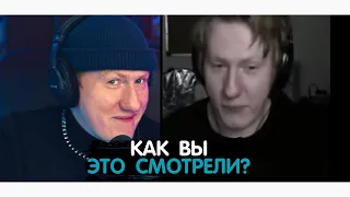 ДАНЯ КАШИН СВОИ СТАРЫЕ СТРИМЫ