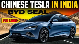 Chinese Tesla Launched In India | Best Ev  Car Under 41 Lakh | BYD Seal Full Review